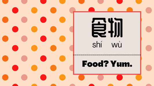 Flavourful Delights of Chinese New Year