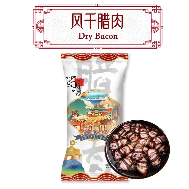 Dry Bacon 风干腊肉