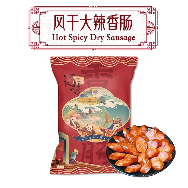 Hot Spicy Dry Sausage 风干大辣