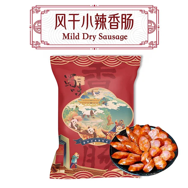 Mild Spicy Dry Sausage 风干小辣
